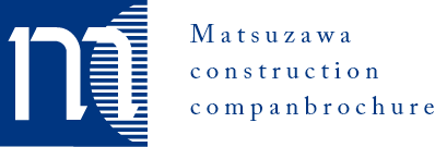 Matsuzawa construction companbrothure
